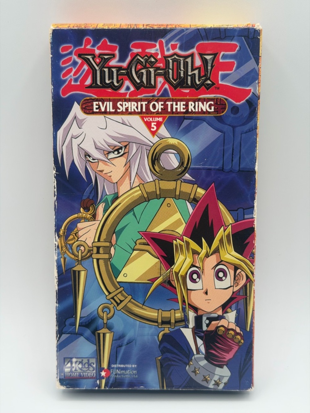 Yu-Gi-Oh! Evil Spirt of the Ring Volume 5 (VHS, 1996) Full Screen Edition
